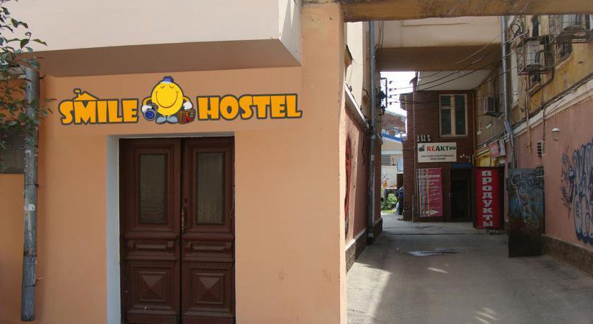 Хостел Smile Hostel Нижний Новгород-38